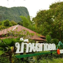 Baan Kao Kod, khách sạn ở Nakhon Si Thammarat