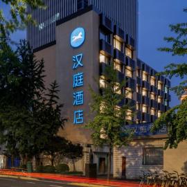 Hanting Hotel Yili Road Shanghai Hongqiao