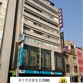 H.M.Hotel, hotel di Hsinchu