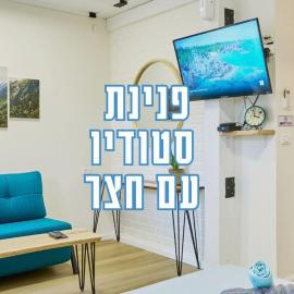 Blue Pearl Boutique Studio Eilat