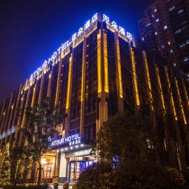 Atour Hotel Hefie Binghu Yingtai City Branch