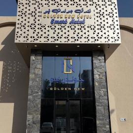 فندق جولدن نيو سمارت لاكجري - Golden New Smart Hoteluxury, hotel em Abha