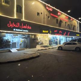 خالد غويلي للشقق المخدومة