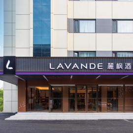 Lavande Hotel Beijing Fangshan Liangxiang University Town Suzhuang Subway Station, отель в Пекине