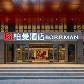 柏曼酒店乌鲁木齐高铁站西湖路店, מלון באורומקי
