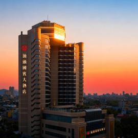 汕头国宾大酒店, hotel sa Shantou