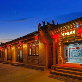 云中超然阁中式红木设计师四合院民宿, hotel em Datong