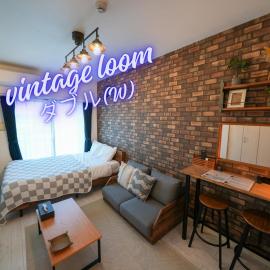 REVISION Kairouyama-tei - Vacation STAY 15801