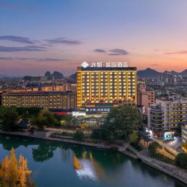 Feifan City Hotel, Guilin Two Rivers and Four Lakes Elephant Trunk Hill Branch