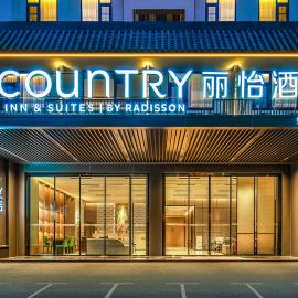 丽怡酒店珠海情侣路日月贝大剧院店, hotel Csuhajban