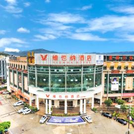维也纳酒店广州从化水利学院金滙城店, hotel v destinácii Guancun