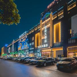 Atour X Hotel Hefei Zhengda Plaza Prosperous Avenue, hotel v destinácii Hefei