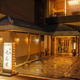 Osaka Ryokan Kuramoto, hotel v destinácii Osaka