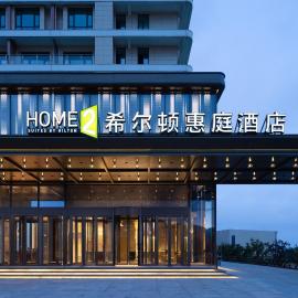 Home2 Suite by Hilton Xingcheng, hotell i Huludao