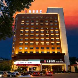 Yihe Hotel Luoyang, отель в Лояне