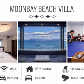 Moonbay Beach Villa, hotel in Lake Toya