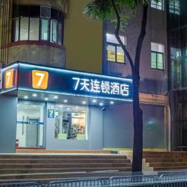 7天酒店深圳北站龙华地铁站店, hotel i Tiantangwei