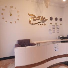 سمح الضيافة โรงแรมในŢubarjal