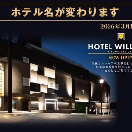 WILL GATE 旧Restay 水戸