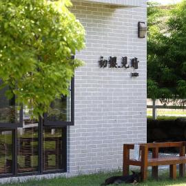 Chuying Sunrise B&B, hotel in Ji'an