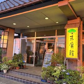 Tagami에 위치한 호텔 Suehirokan