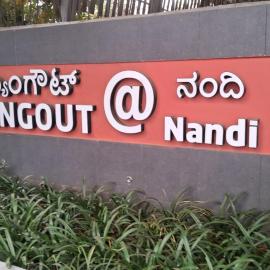 Hangout at Nandi Hills, Hotel in Nandigunda