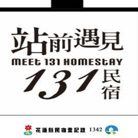 站前遇見131-面車站第一排採自助式入住, отель в Хуаляне