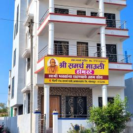 Shri Samarth Mauli Home Stay