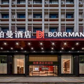 Borrman Hotel Foshan Nanhai Junya Plaza