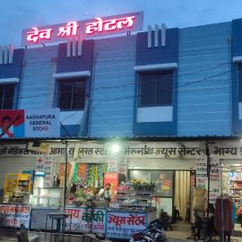 Dev Shree Hotel