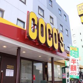 Tokyo Inn - Vacation STAY 80323v