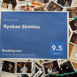 Ryokan Shimizu
