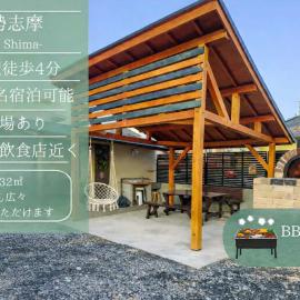 Suzume no oyado SO1, Hotel in Shima