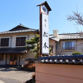 Renovated room! Japanese inn Matsumoto、一関市のホテル