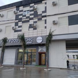 Hostel Le Chic Skikda, ξενοδοχείο σε Matriouene