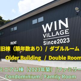 Win Village, hotel di Sasebo