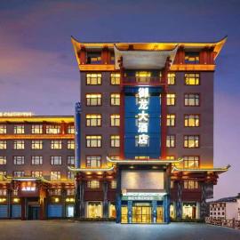 Zhangjiajie Grand Canyon Hotel - Free pick-up from the Grand Canyon Glass Bridge Scenic Area to the hotel - Paid equestrian show - About 25 minutes drive to the Forest Park Scenic Area-Luggage storage, hotel in Zhangjiajie