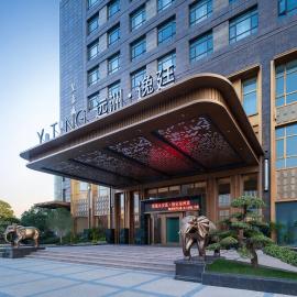 仙居远洲逸廷酒店, Hotel in Guanshan
