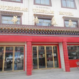 Overseas Tibetan Hotel, hotel na destinaciji Xiahe