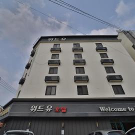 위드유 호텔 광주역
