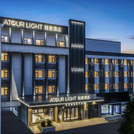 Atour Light Hotel Xuzhou Pengcheng Square People Square Metro Station, hotel en Xuzhou