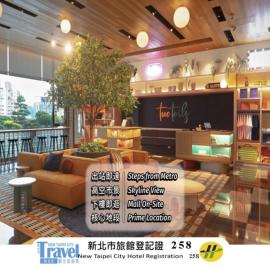 Two Tails Hotel Taipei、台北市のホテル