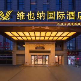 维也纳国际酒店武汉黄鹤楼彭刘杨地铁站店, hotell sihtkohas Wuhan