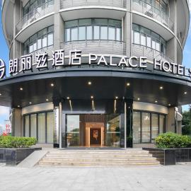 朗丽兹酒店武汉光谷金融港工程大学店