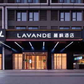 麗枫酒店武汉龙湖天街光霞地铁站店, hotel u gradu 'Wuhan'