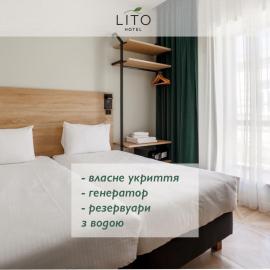 LITO Hotel