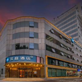 Hanting Hotel Beijing Zhongguancun Haidian Huangzhuang Subway Station, hotel in Beijing