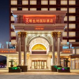 维也纳国际酒店武汉天河机场宋家岗地铁站店, hotel u gradu 'Wuhan'