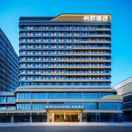悦致酒店龙湖天街店, Hotel in Shanjia