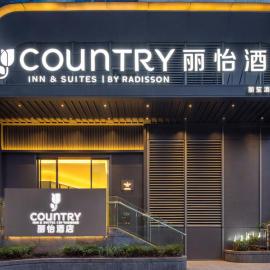 Country Inn &Suites by Radisson,Chongqing Jiefangbei Central Pedestrian Street Hongyadong, hotel in Chongqing